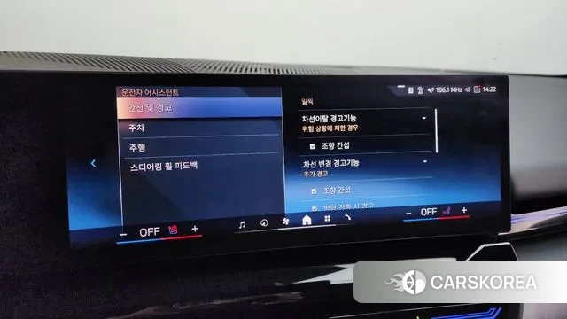 BMW 5 Series (G60) id 3751334 из Кореи 7