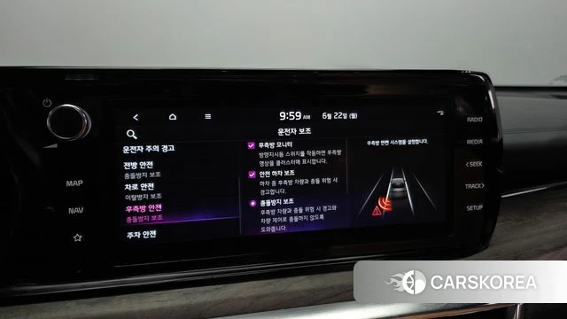 Kia K5 3rd generation id 4489660 из Кореи 7
