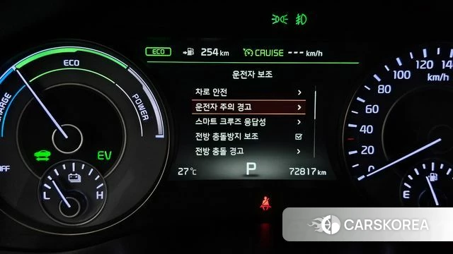 Kia All New K7 Hybrid id 4732604 из Кореи 7