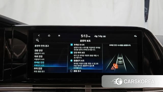 Hyundai The New Grandeur IG id 3935659 из Кореи 7