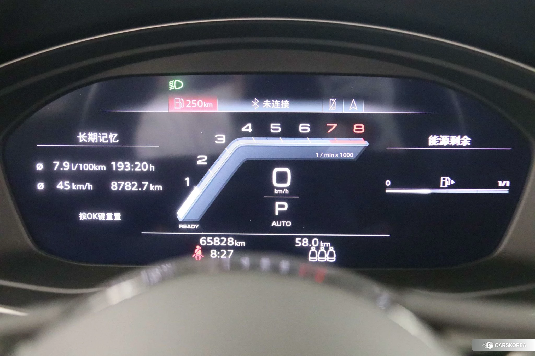 Audi A4L id 4420896 из Китая 7