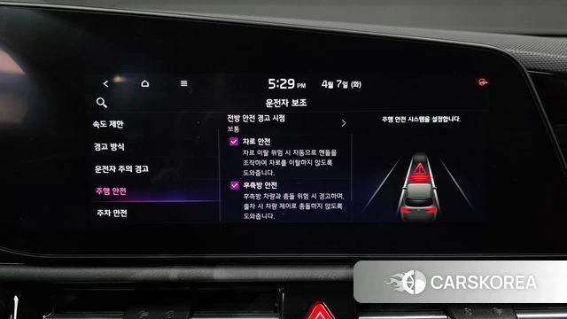 Kia Di Ol Nu Niro id 3896563 из Кореи 7