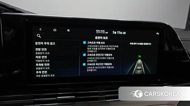 Hyundai The New Grandeur IG id 4323047 из Кореи 7