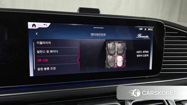 Mercedes-Benz GLS - Class X167 id 3805050 из Кореи 7