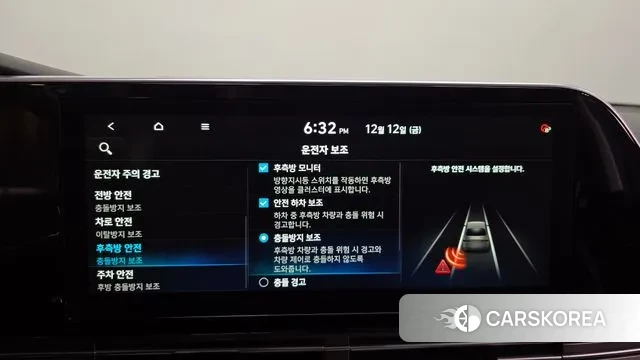 Hyundai The New Grandeur IG Hybrid id 3474251 из Кореи 7