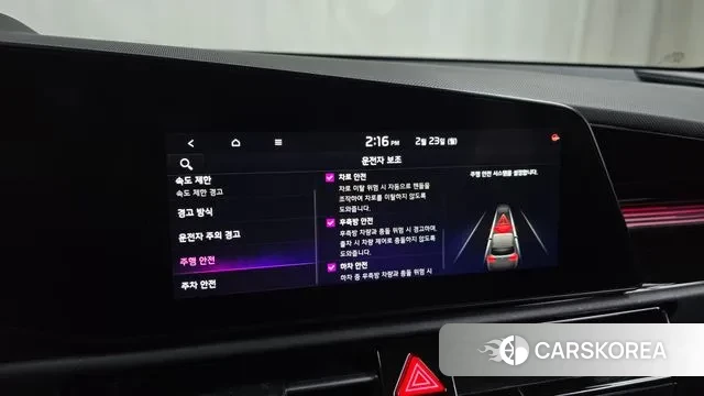 Kia Di All New Niro EV id 3706857 из Кореи 7