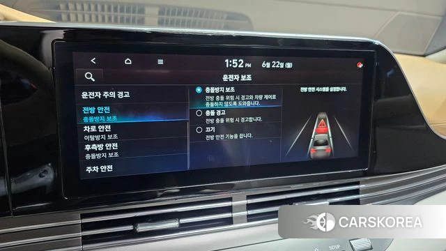 Hyundai The New Grandeur IG id 4490512 из Кореи 7