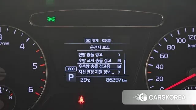 Kia The New Sorento id 3050453 из Кореи 7