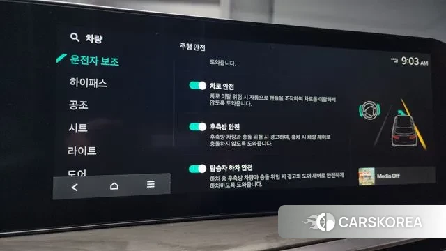 Kia The New Sorento 4th Generation id 3410293 из Кореи 7