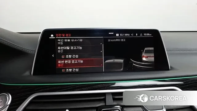 BMW 7 Series (G11) id 3588067 из Кореи 7