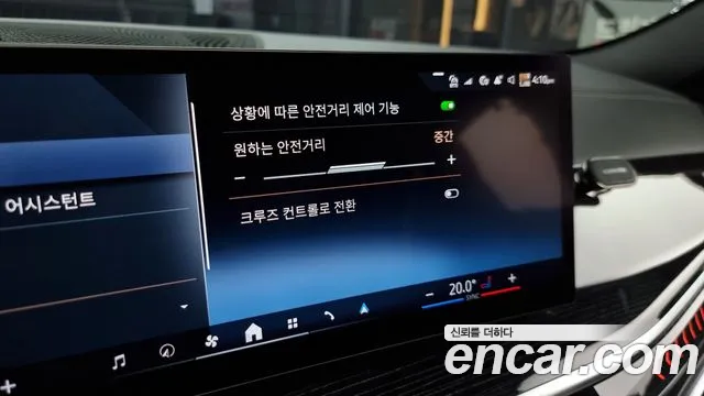 BMW X6 (G06) id 2735481 из Кореи 7