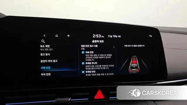 Hyundai The New Avante (CN7) id 3377682 из Кореи 7