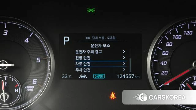 Hyundai The New Santa Fe id 4580812 из Кореи 7