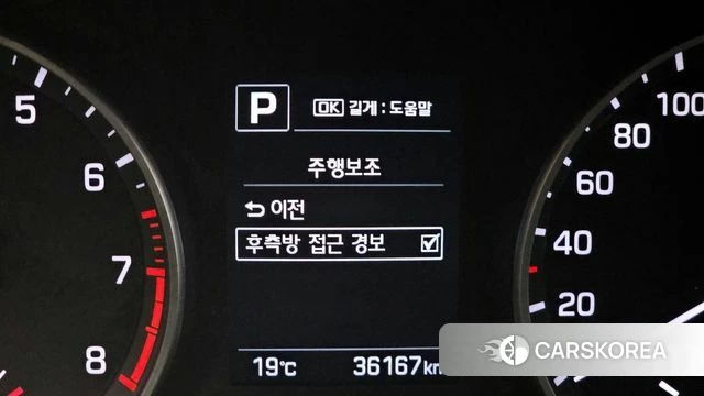 Hyundai Avante AD id 4197255 из Кореи 7