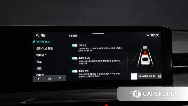 Kia The New K5 3rd generation id 4725346 из Кореи 7
