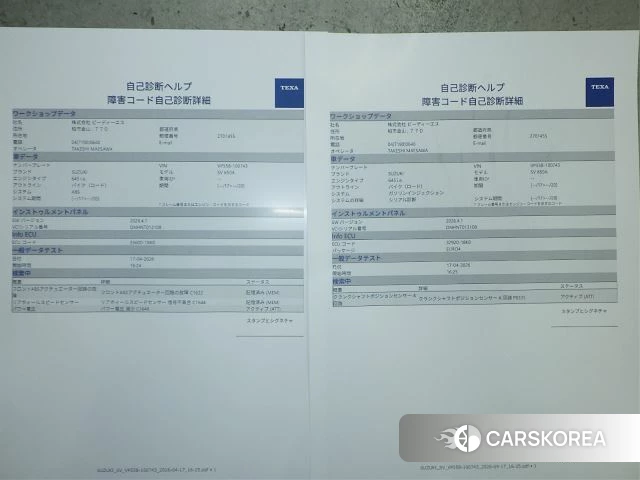 Suzuki SV650 id 3947163 из Японии 7