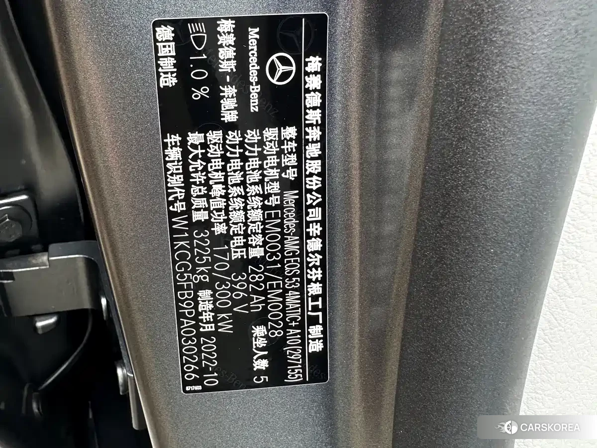 Mercedes-Benz EQS AMG id 4664459 из Китая 8