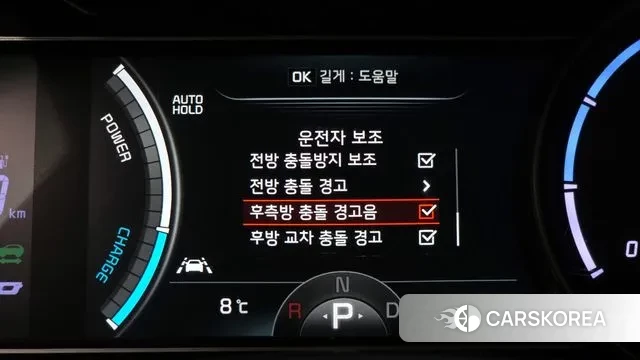 Kia Niro EV id 3778894 из Кореи 7