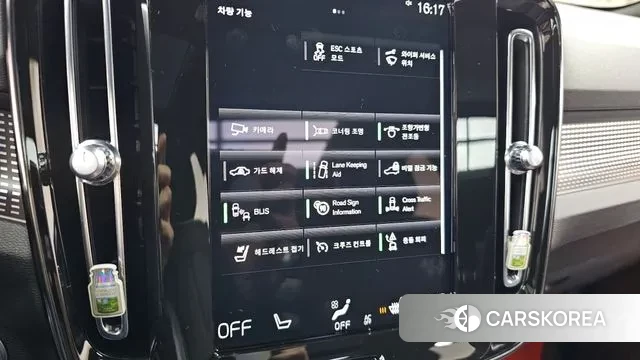 Volvo XC40 id 3717496 из Кореи 7