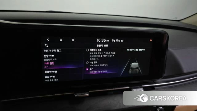 Kia Carnival 4th generation id 3794317 из Кореи 7