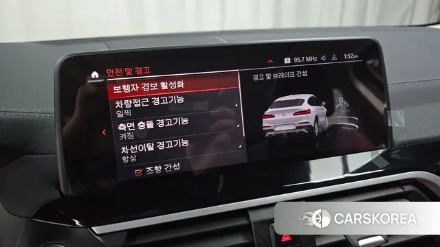 BMW X4 (G02) id 3464411 из Кореи 7