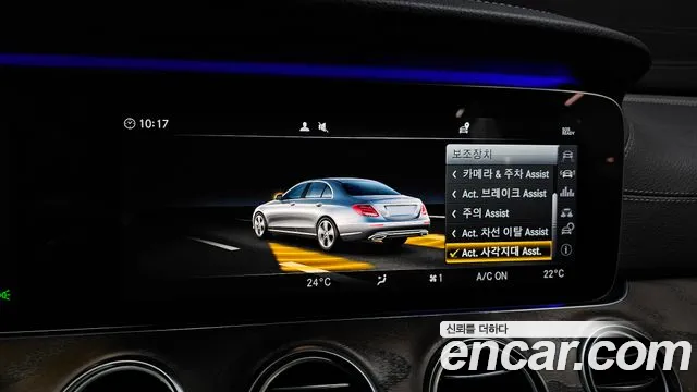 Mercedes-Benz E-Class W213 id 2698617 из Кореи 7