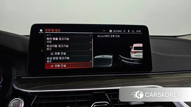 BMW 6 Series GT (G32) id 4518440 из Кореи 7
