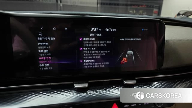 Kia Carnival 4th generation id 3897580 из Кореи 7