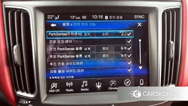 Maserati Levante id 3292083 из Кореи 7