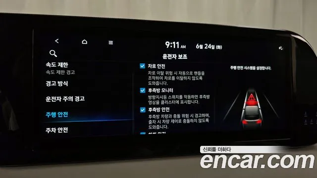 Hyundai The New Palisade id 2852860 из Кореи 7