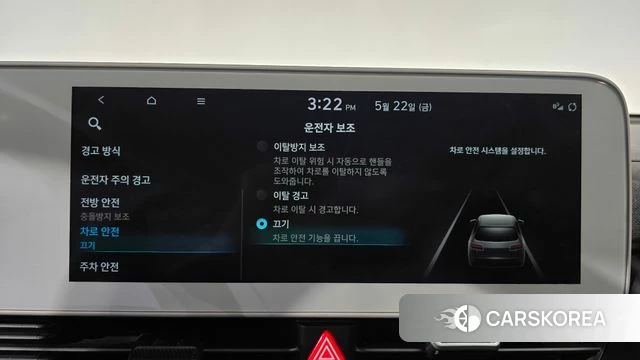 Hyundai Ionic 5 id 4361740 из Кореи 7