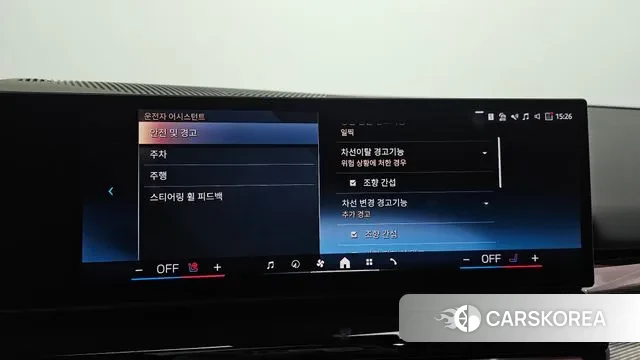 BMW 5 Series (G60) id 3745012 из Кореи 7