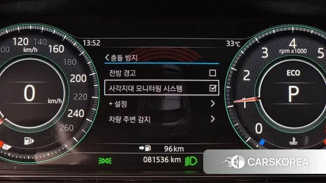 Jaguar E-PACE id 3060874 из Кореи 7