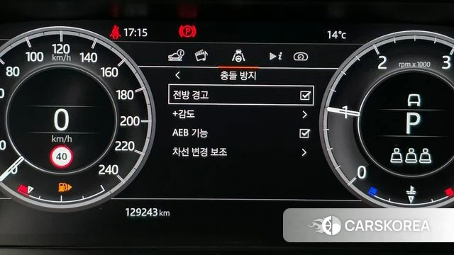 Land Rover Discovery Sports 2nd Generation id 3916692 из Кореи 7