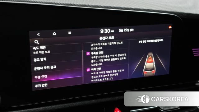 Kia Di All New Niro EV id 4343004 из Кореи 7