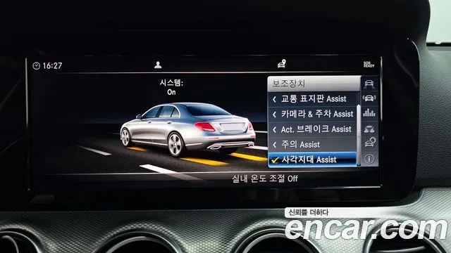 Mercedes-Benz E-Class W213 id 2886928 из Кореи 7