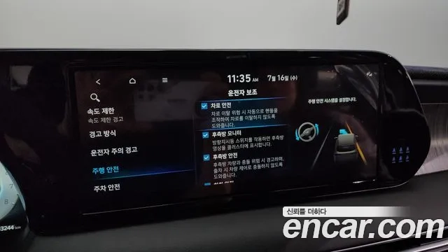 Hyundai The New Palisade id 2935336 из Кореи 7