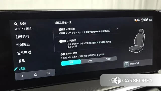 Kia The New Sorento 4th Generation id 3679784 из Кореи 7