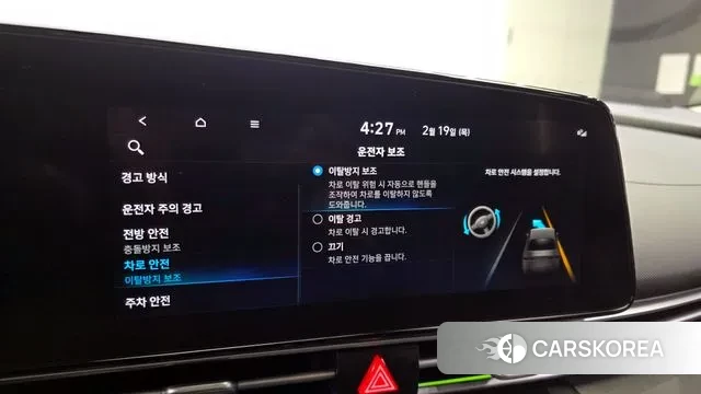 Hyundai Avante (CN7) id 3697532 из Кореи 7