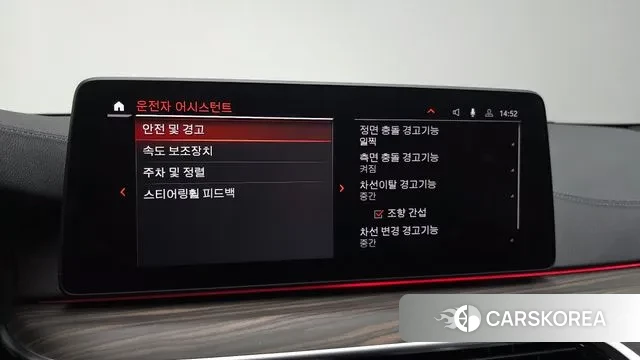 BMW 5 Series (G30) id 3144015 из Кореи 7