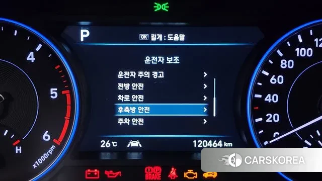 Hyundai Palisade id 2902497 из Кореи 7