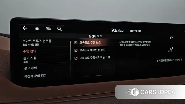 Genesis G80 (RG3) id 3023132 из Кореи 7