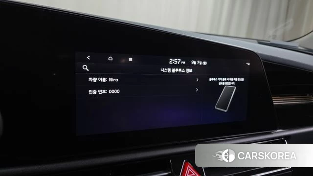 Kia Di Ol Nu Niro id 4774838 из Кореи 7