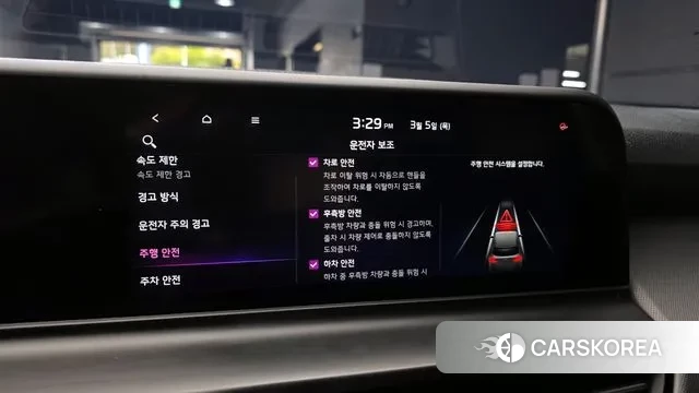 Kia The New Seltos id 3745915 из Кореи 7