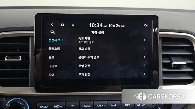 Hyundai Venue id 4941340 из Кореи 7