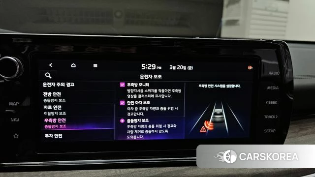 Kia K5 3rd generation id 3819912 из Кореи 7