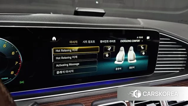 Mercedes-Benz GLS - Class X167 id 3219351 из Кореи 7