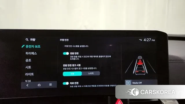 Kia The New Carnival 4th Generation id 3507561 из Кореи 7