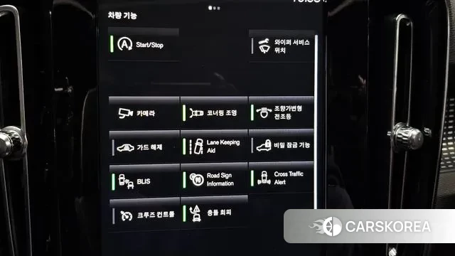 Volvo XC40 id 3753807 из Кореи 7