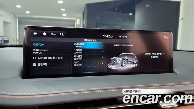 Genesis GV70 id 2880132 из Кореи 7